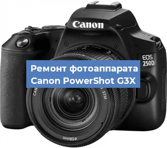 Замена слота карты памяти на фотоаппарате Canon PowerShot G3X в Тюмени